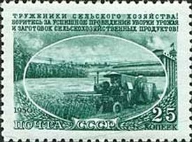 Combine harvester