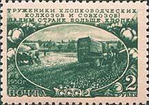 Cotton harvesting machines