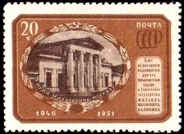 M.I. Kalinin Museum in Moscow