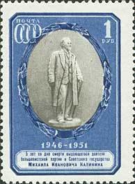 Statue of Mikhail Kalinin