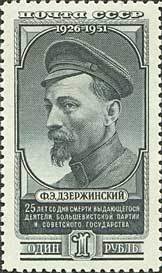 Felix E. Dzerzhinsky (1877-1926), Soviet statesman