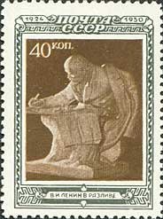 "Lenin in Razliv" sculpture (by V. Pinchuk, 1935)
