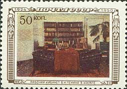 Vladimir Lenin's study in Moscow Kremlin