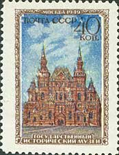 State Historical Museum