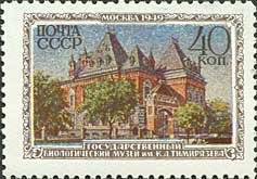 Timiryazev State Museum of Biology