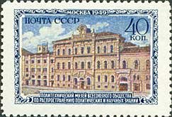 Polytechnic Museum