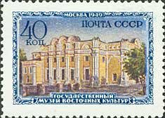 State Museum of Oriental Cultures