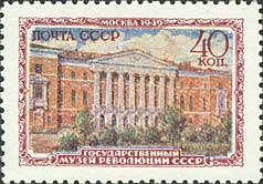 State Museum of Revolution