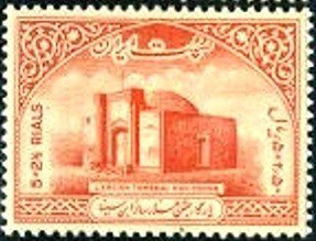 Stamp, Old tomb of Avicenna, Hamadan, Iran,  
