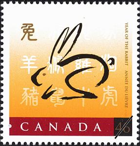 Stamp, Year of the Rabbit, Canada,  , Chinese New Year