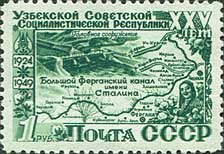 Stamp, Map of The Great Fergana Canal named after Stalin, Soviet Union, USSR,  , Heads of State, Maps, Economy, Fruits, Women, Plants (Flora), Canals, Anniversaries and Jubilees