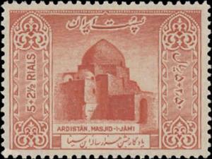 Stamp, Masdjid-i-Djomeh, Ardestan, Iran,  