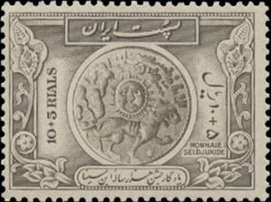 Stamp, Coin of the Seljuqs (approx. 11th century), Iran,  