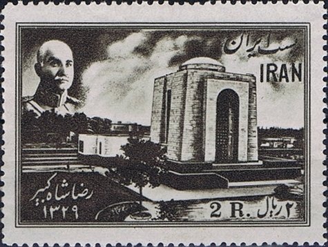 Mausoleum of Rezā Shāh Pahlavi (1878-1944)
