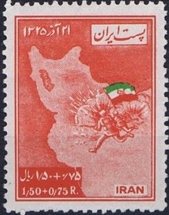 Stamp, Soldier with flag, Iran,  