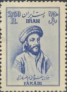Stamp, Abu Nasr Muhammad Al-Farabi (about 870-950), Iran,  