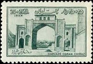 Tang-i-Allahu Akbar, Shiraz