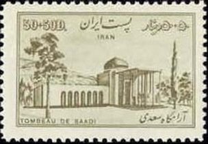 Tomb of Saadi, Shiraz