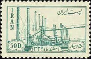 Power plant