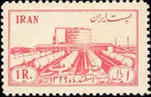 Stamp, Storage tanks, Iran,  