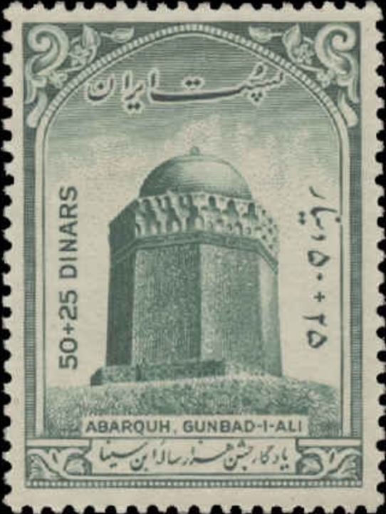 Gunbad-i-Ali, Abarkuh