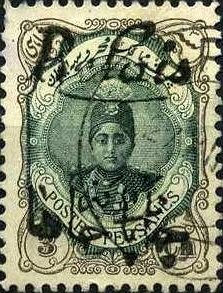 Ahmad Shāh Qājār (1897-1930)