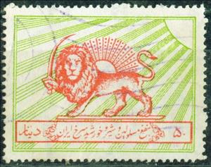 Stamp, Emblem of the organization, "Red Lion", Iran,  , Mammals, Лев, Coats of Arms, Animals (Fauna)