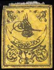 Tughra of Sultan Abdul-Aziz