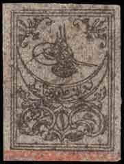 Tughra of Sultan Abdul-Aziz