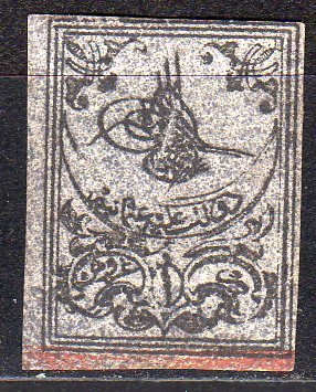 Tughra of Sultan Abdul-Aziz