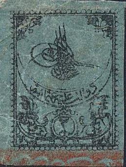 Tughra of Sultan Abdul-Aziz