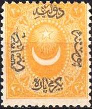 Stamp, Overprint on Crescent and star, Turkey,  