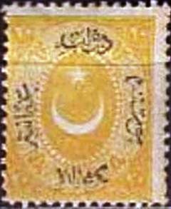 Overprint on Crescent and star