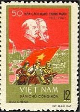 Vietnamese revolution