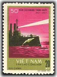 Stamp, Light from Aurora battle - ship, Vietnam,  