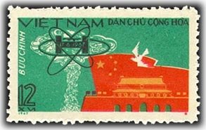 Atomic symbol and gate of heavenly peace