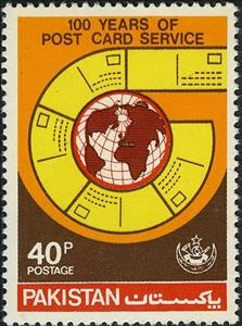 Stamp, Post Card Encircling Globe, Pakistan,  