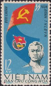Stamp, Portrait of Ly Tu Trong (young revolutionary), Vietnam,  