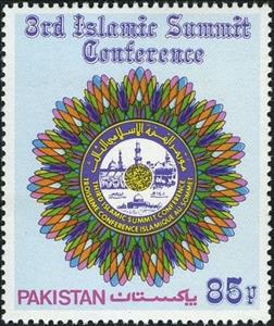 Stamp, Conference Emblem in Colorful Design, Pakistan,  