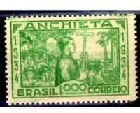 Stamp, 4th Century Born Padre José de Anchieta, Brazil,  