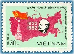 Stamp, Map of USSR, Lenin and Kremli palace, Vietnam,  , Maps