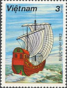 Stamp, Junk with white sails, Vietnam,  , Ships, Sailing Ships