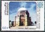 Tomb of Shah Ruk-i-Alam Multan
