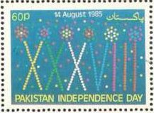 Quaid's Message Urdu & Roman Inscription