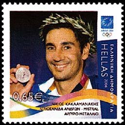 Athens 2004 - N.Kaklamanakis, Silver Medal, Sailing