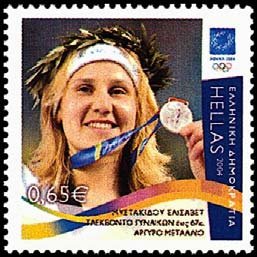 Athens 2004 - E.Mystakidou, Silver Medal, Taekwondo (women)