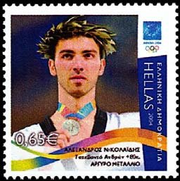 Stamp, Athens 2004 - A.Nikolaidis, Silver Medal, Taekwondo (men), Greece,  , Olympic Games, Martial Arts, Athletes