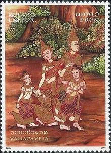 Stamp, Vanapavesa, Laos,  