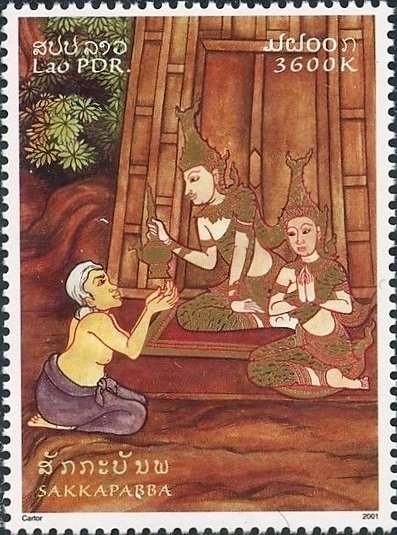 Sakkapabba