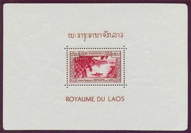 Souvenir Sheet: Bank of Mekong